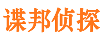 松原外遇调查取证